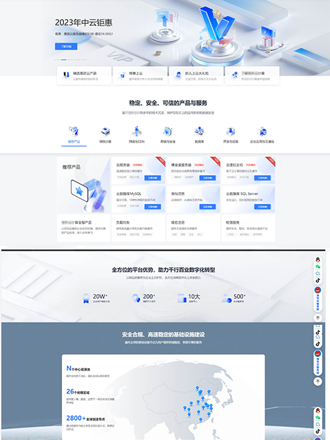 《Hi-sky》基于魔方V10业务管理系统深度开发，以停更。