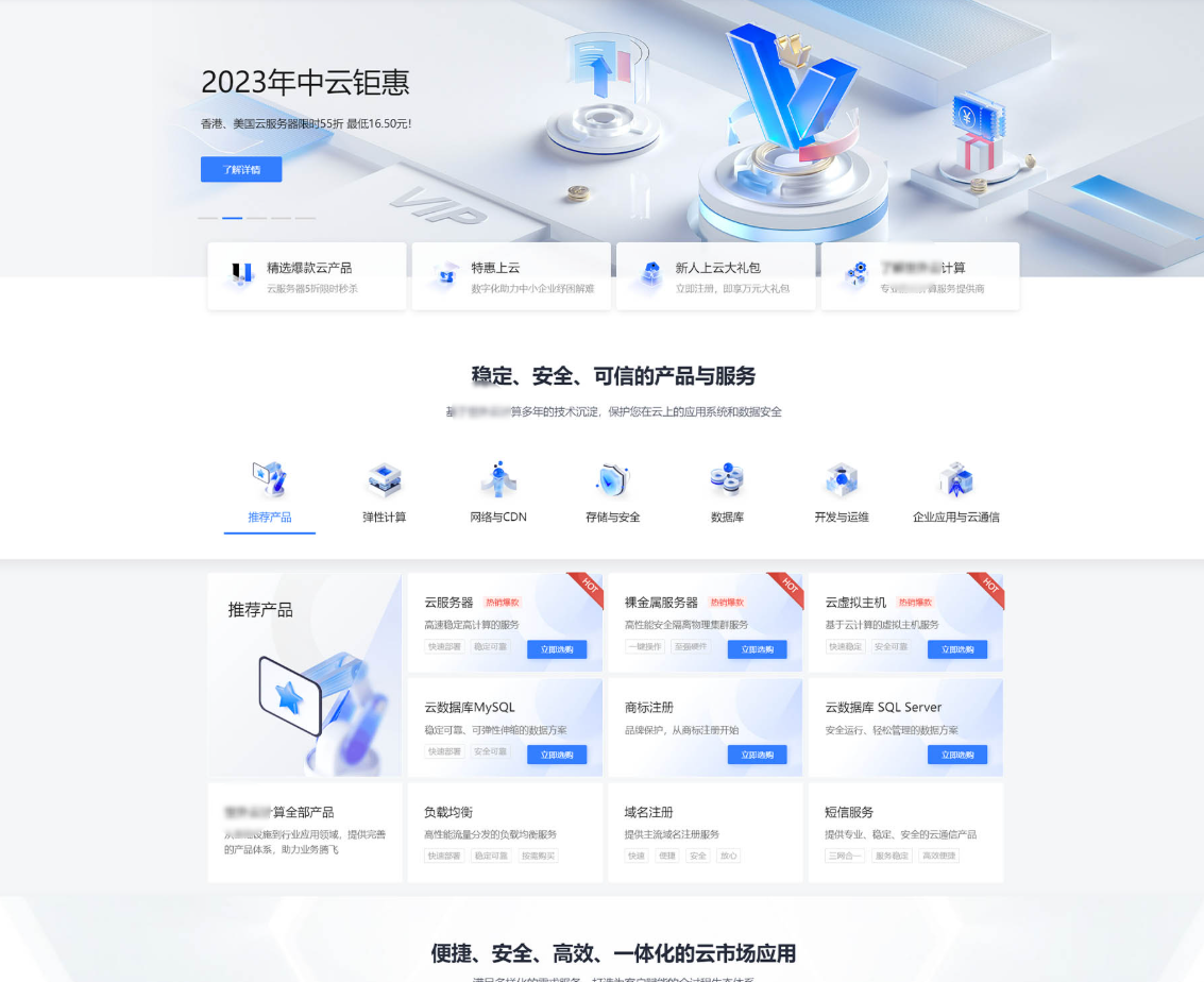 《Hi-sky》基于魔方V10业务管理系统深度开发，以停更。 - 2