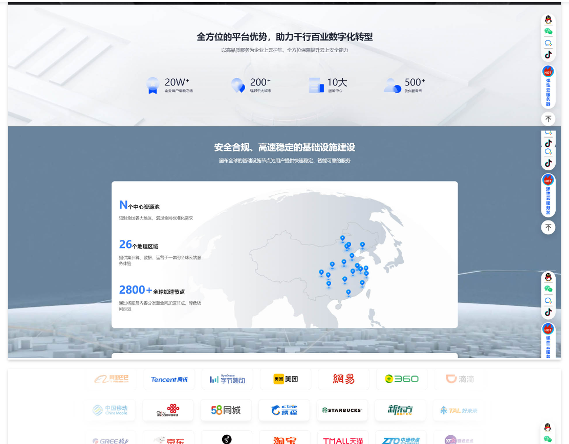 《Hi-sky》基于魔方V10业务管理系统深度开发，以停更。 - 3