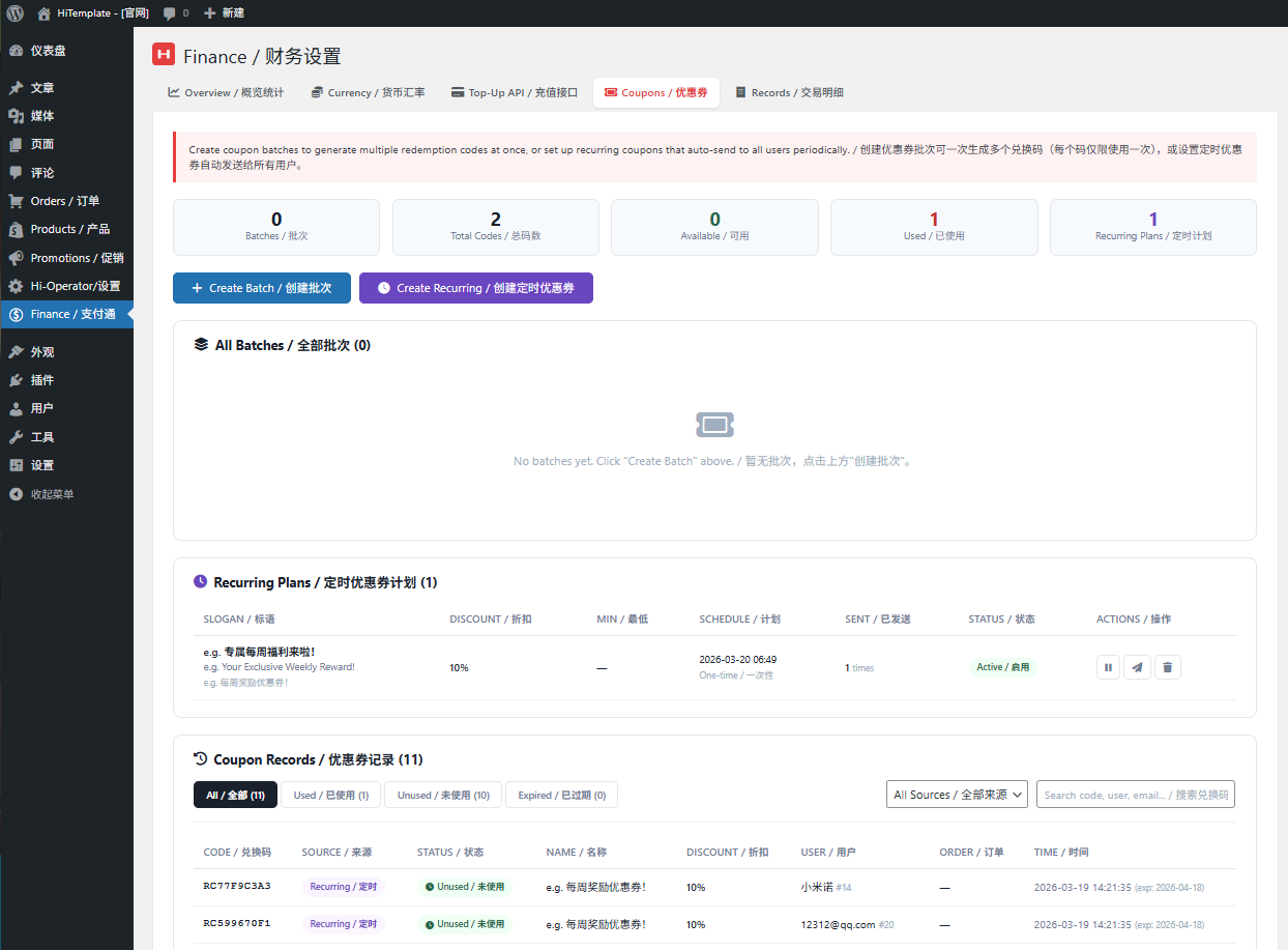 Hi-Operator 中英双语外贸独立站（通用版） 中文双语 - 16